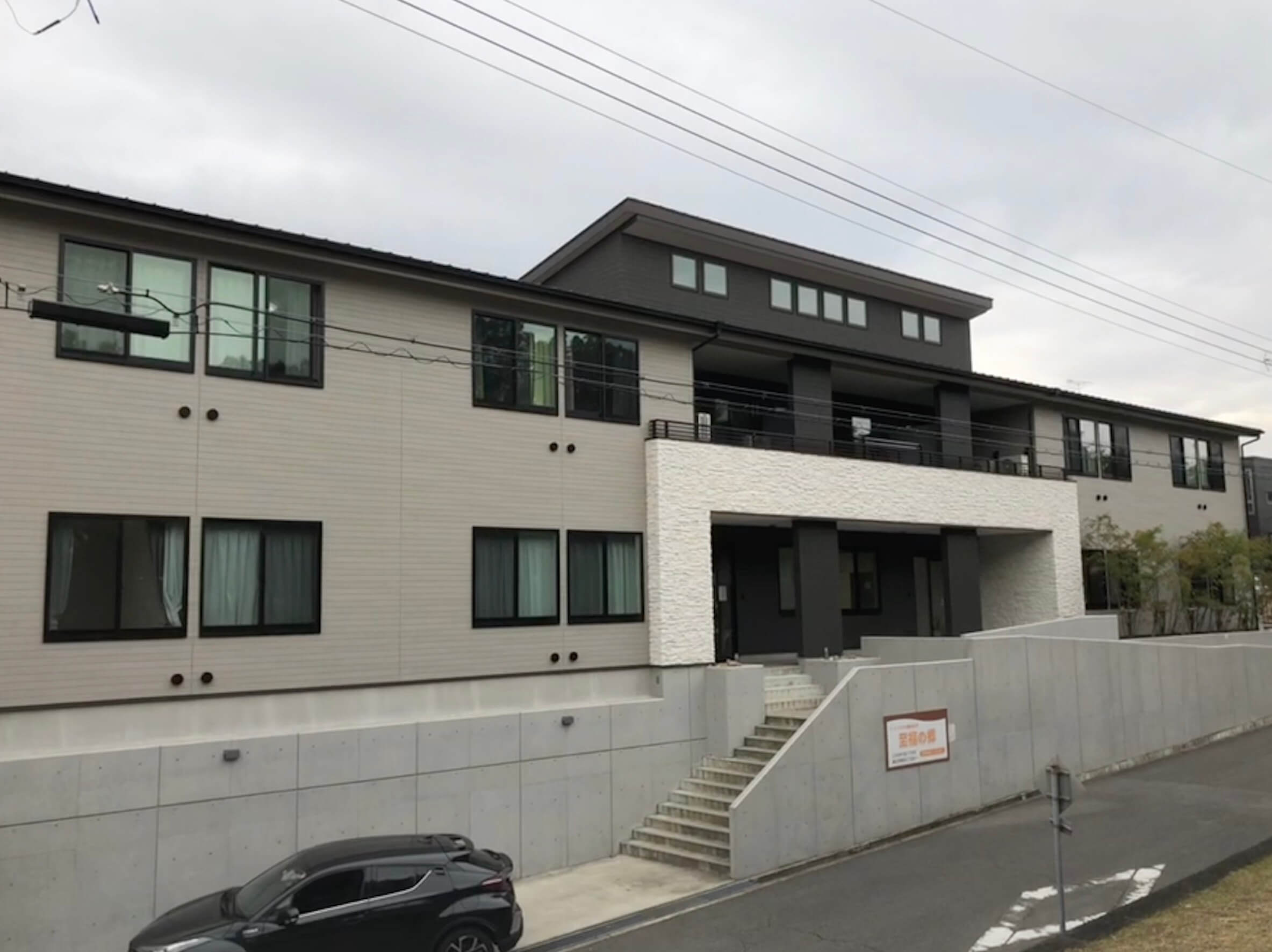 サービス付き高齢者住宅至福の郷